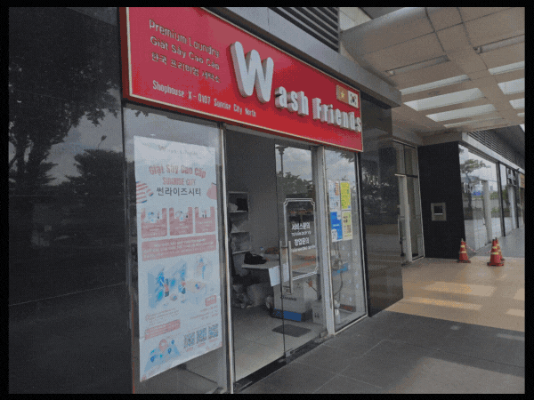 [7군] 호치민 세탁소 : 극강의 가성비의 세탁 서비스 (선라이즈)