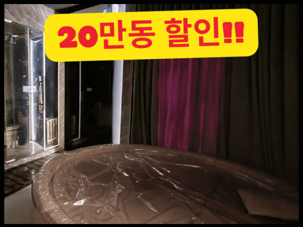 [7군] 체온 스파 : 극강의 누루 마사지를 받을 수 있는 호치민 불건마