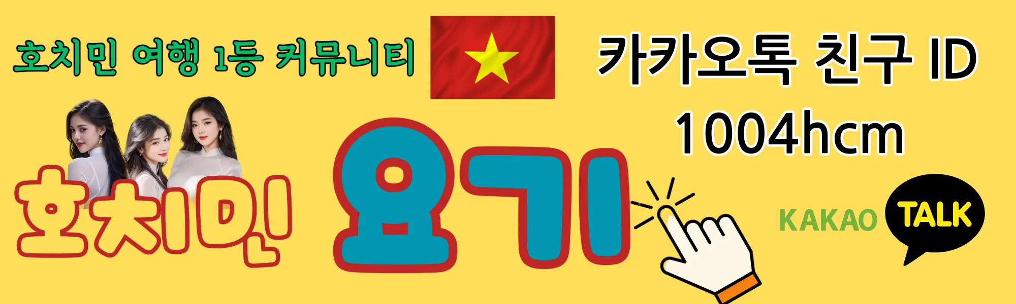 아파트 숙소🏢