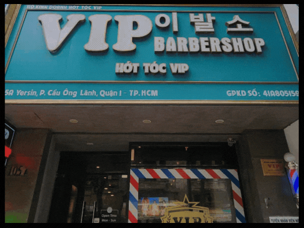 [1군] VIP 이발소 : 로컬 느낌이 가득한 이발소