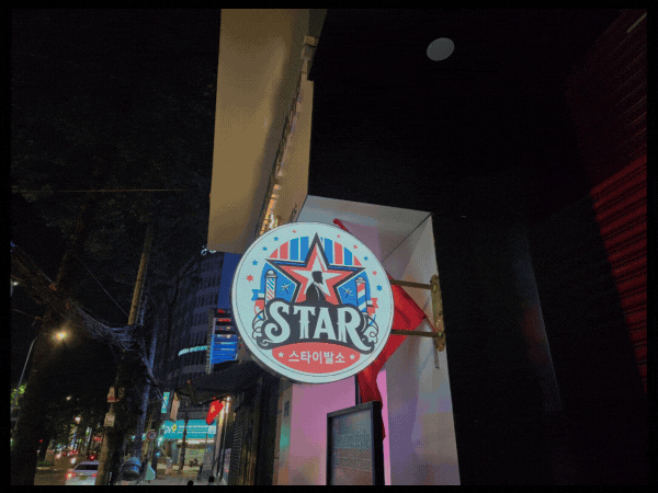 [1군] 스타 이발소 : 직접 꽁까이 초이스가 가능한 호치민 이발소